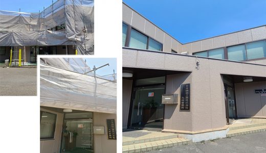 九州営業所・外壁塗装工事