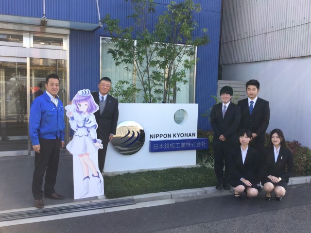 大阪経済大学 会社訪問(志プロジェクト)