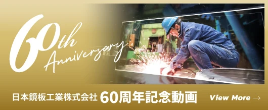 日本鏡板工業youtube