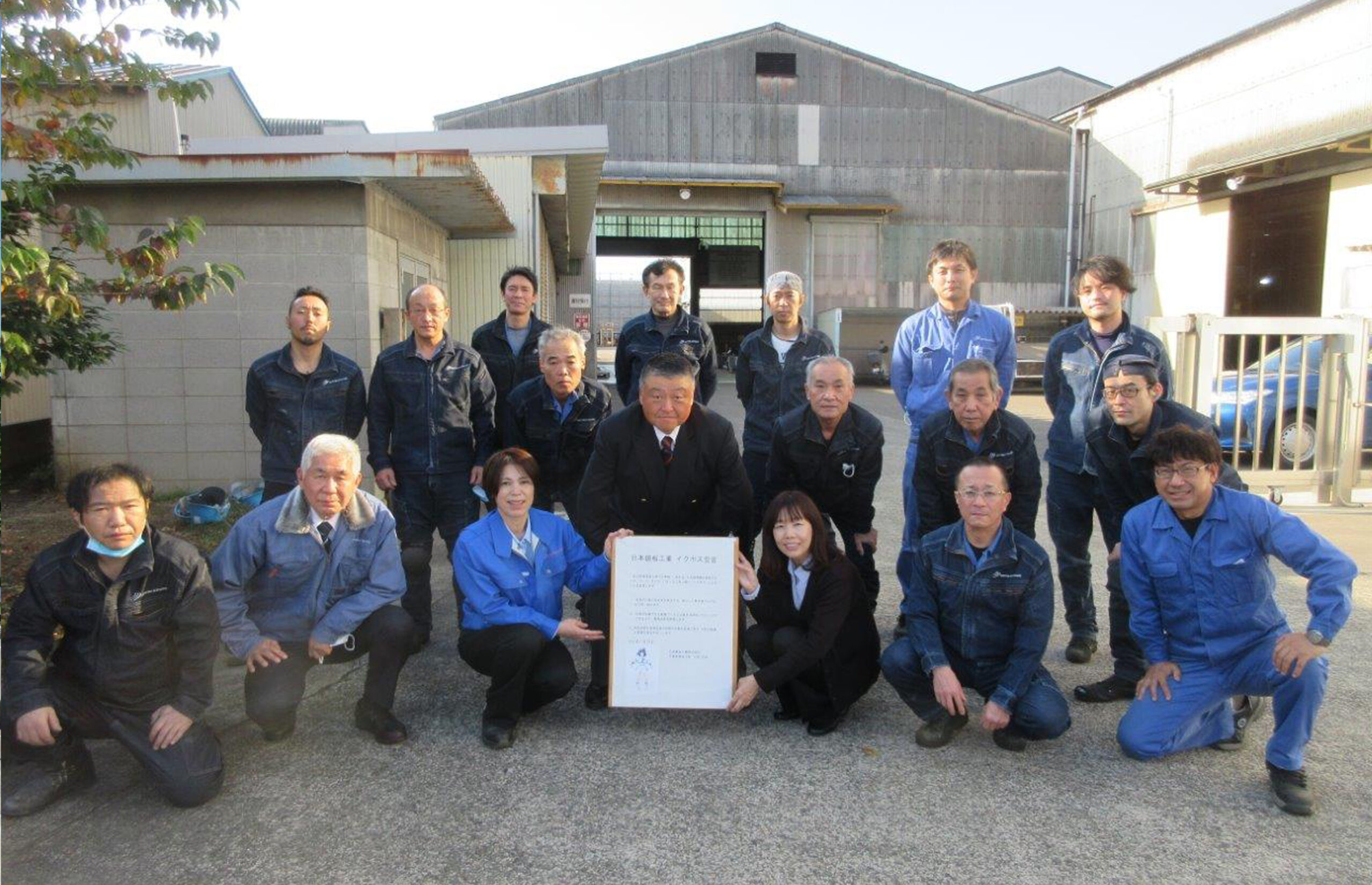 日本鏡板工業「イクボス宣言」を表明！
