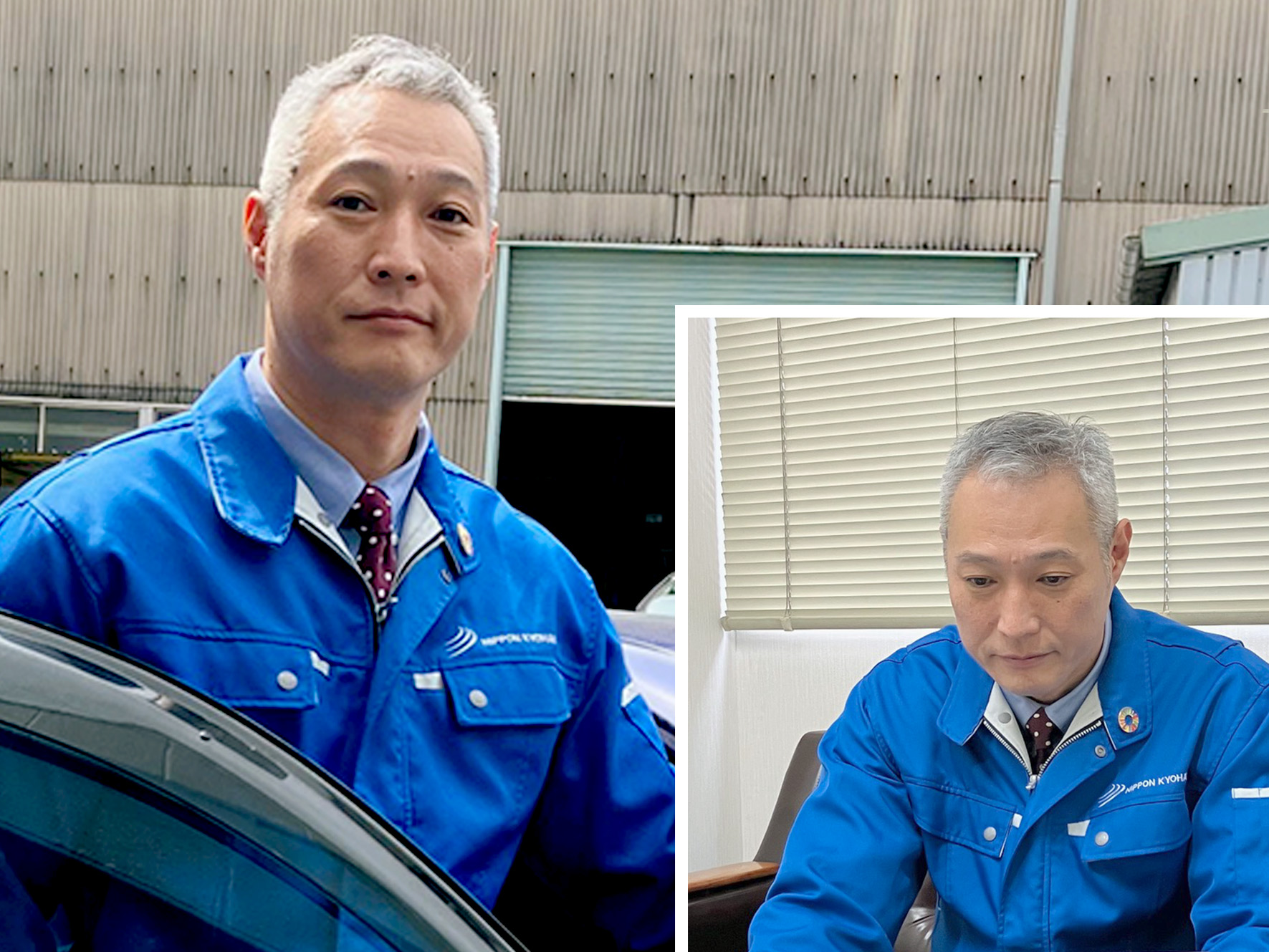 経営企画室からのお知らせ