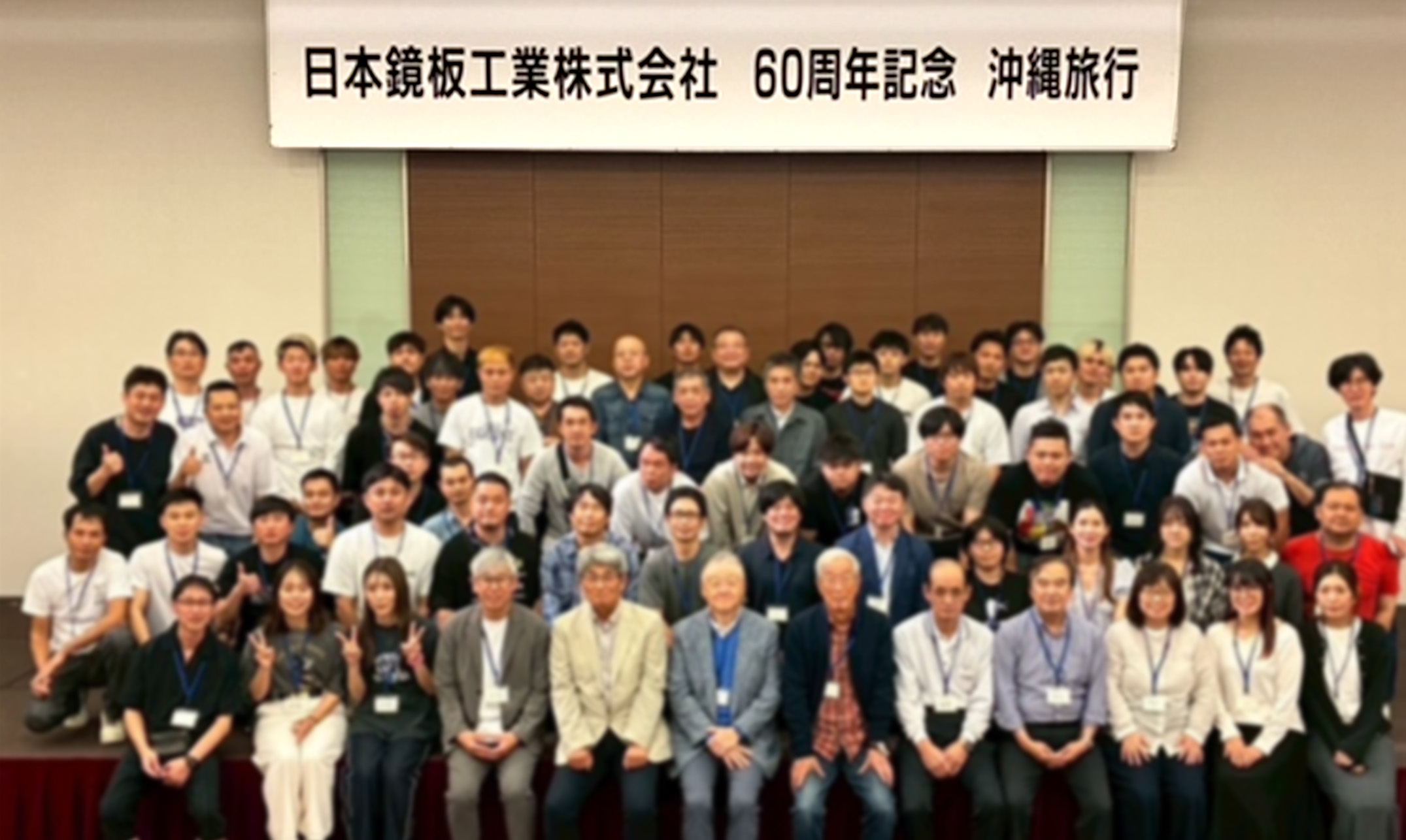 社員旅行で沖縄へ行ってきました！