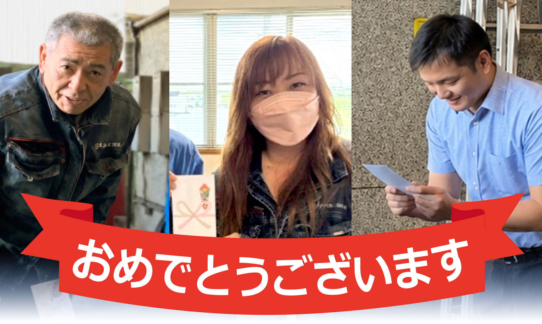 提案制度・安全標語 表彰式
