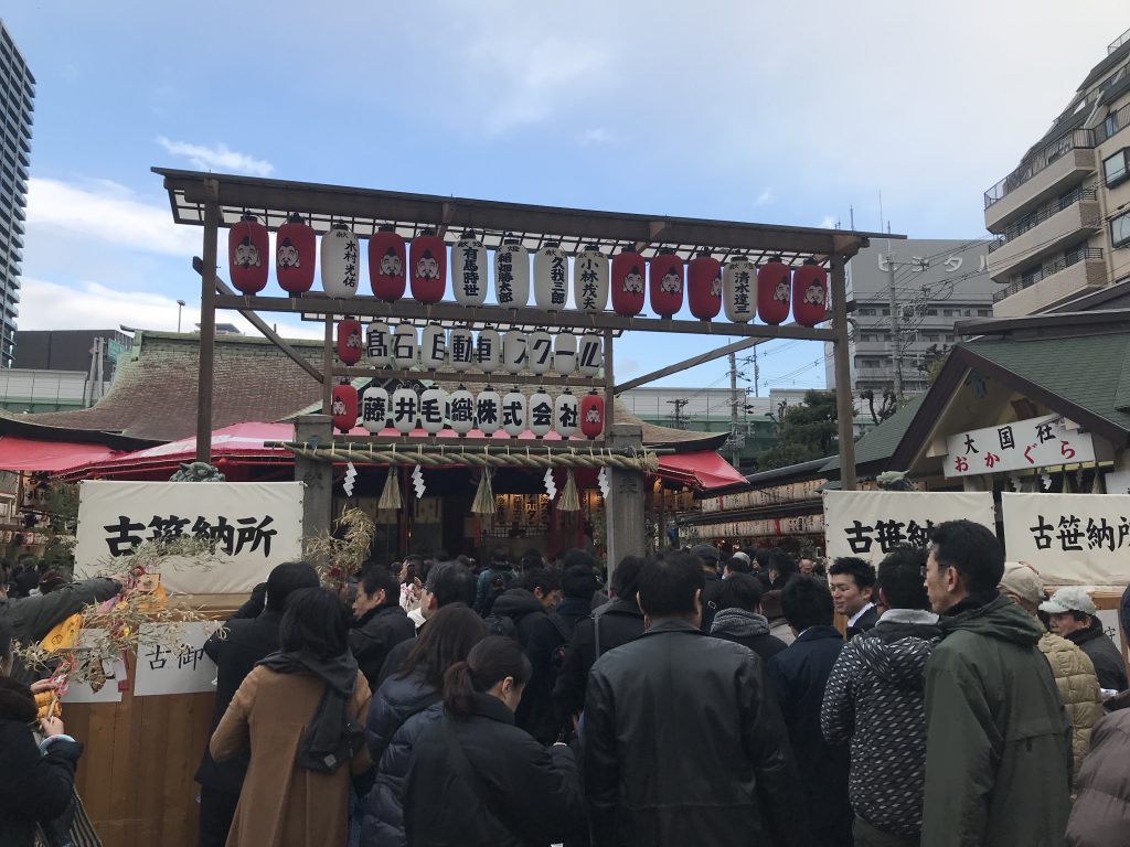 商売繁盛の神様｢えべっさん｣