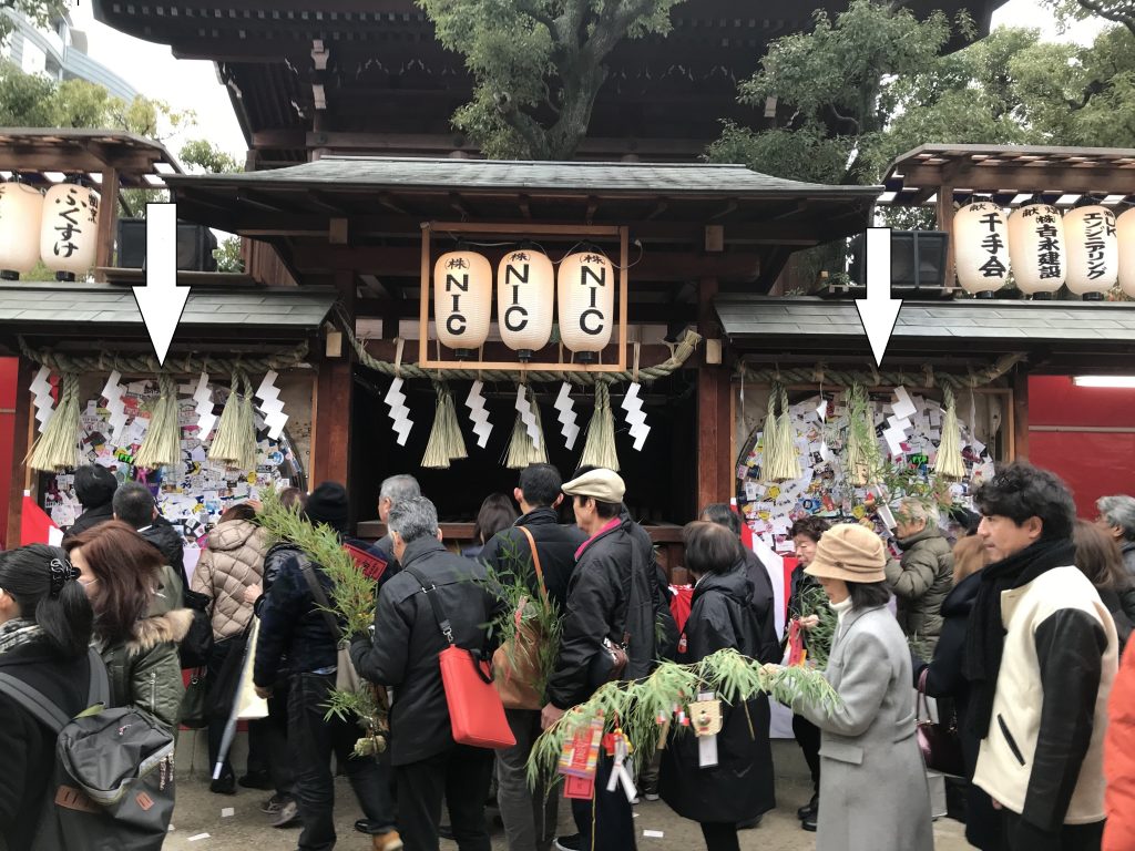 商売繁盛の神様｢えべっさん｣