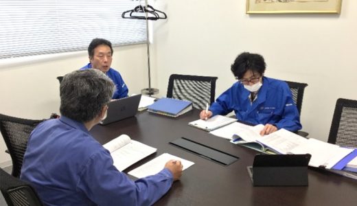 ISO9001内部監査　実施中