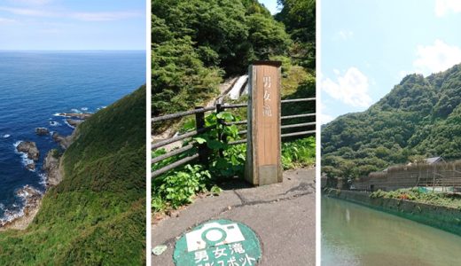 秋を求めて、能登半島へツーリング!!