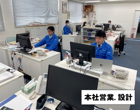 海外事業部