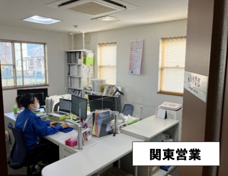 関東営業の執務室