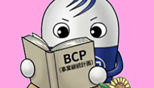 BCP備蓄品の交換時期を迎えました