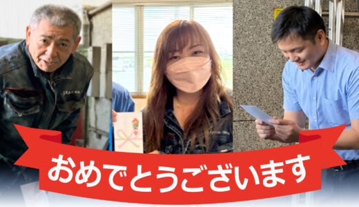 提案制度・安全標語　表彰式